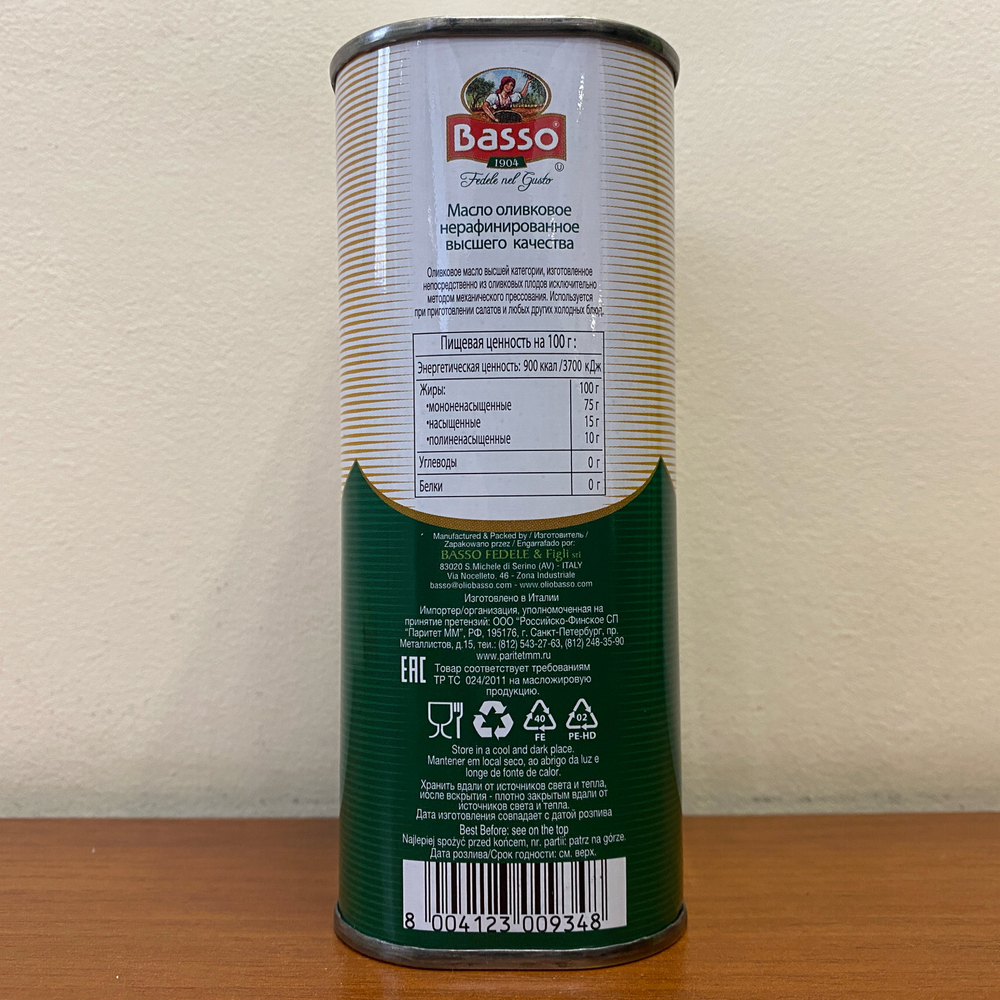 Оливковое масло BASSO  Extra Virgin  3 литра в жестяной банке-канистре Италия