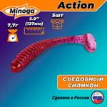 Силиконовая приманка ACTION 5,0"(5шт) 127мм, цвет 021