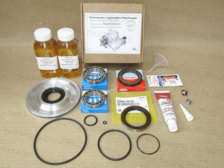 Ремкомплект гидромуфты КИА/Хендай