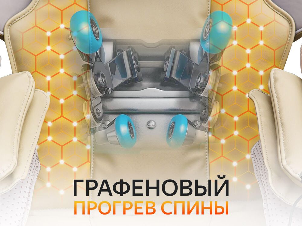 Массажное кресло FUJIMO SOUL F730 Черный