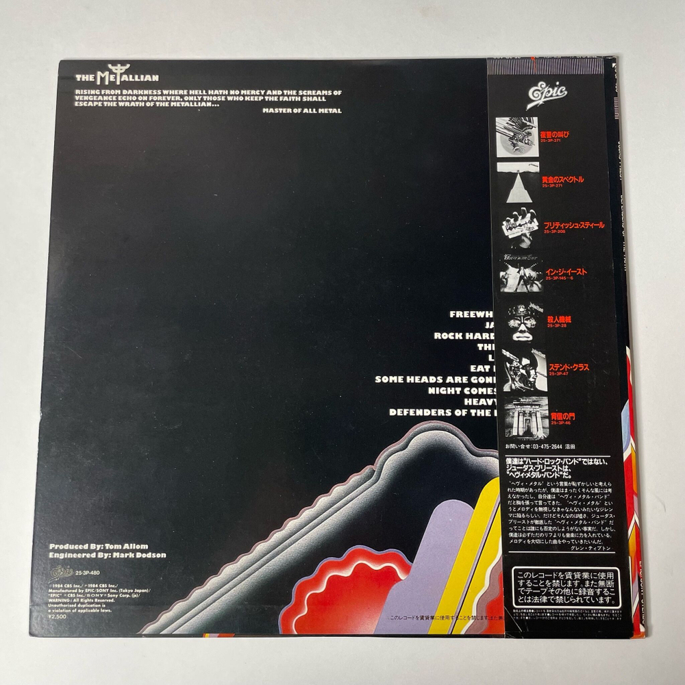 Винтажная виниловая пластинка LP Judas Priest Defenders Of The Faith (Japan 1984) (Obi)