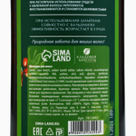 Шампунь для волос с экстрактом облепихи - 500 мл. (Цвет: не задано)