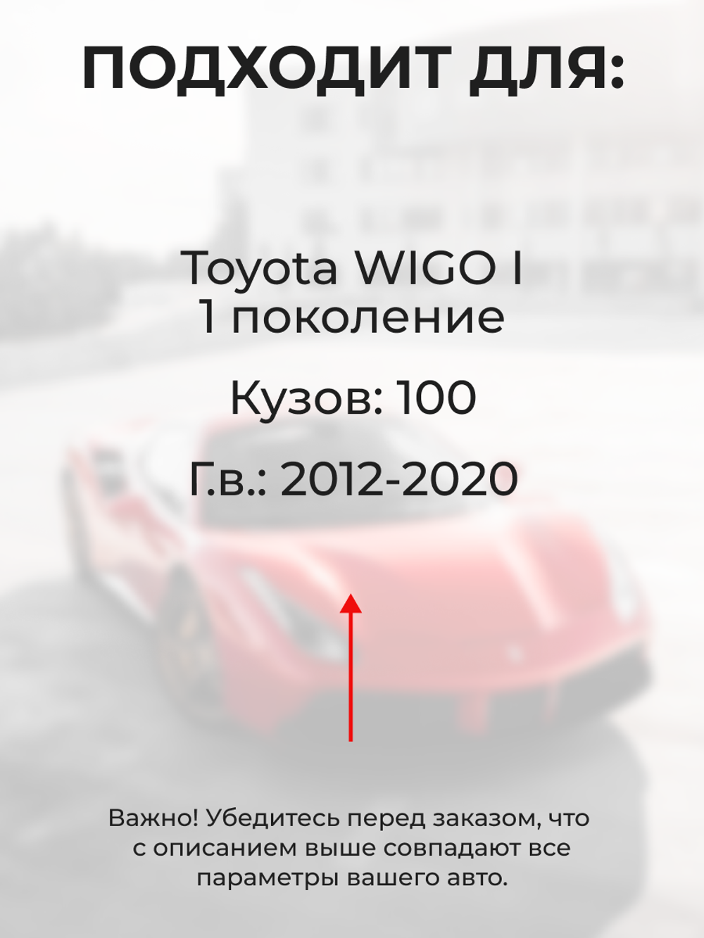 Ремкомплект ограничителей дверей Toyota WIGO (I) 100 (2 двери, тип 8) 2012-2020