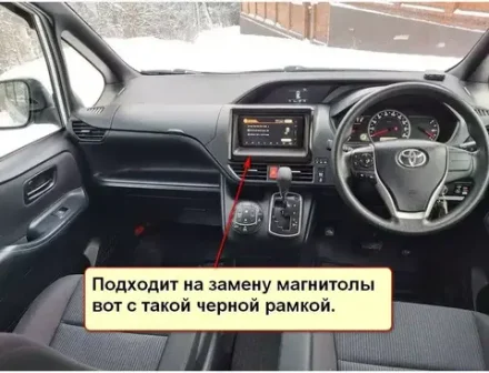 Магнитола для Toyota Noah R80, Voxy, Esqire 2014-2021 - Teyes CC4-PRO монитор 9.5" 2K QLED на Android 13, Snapdragon 778G, AI, CarPlay, DSP, 4G SIM-слот