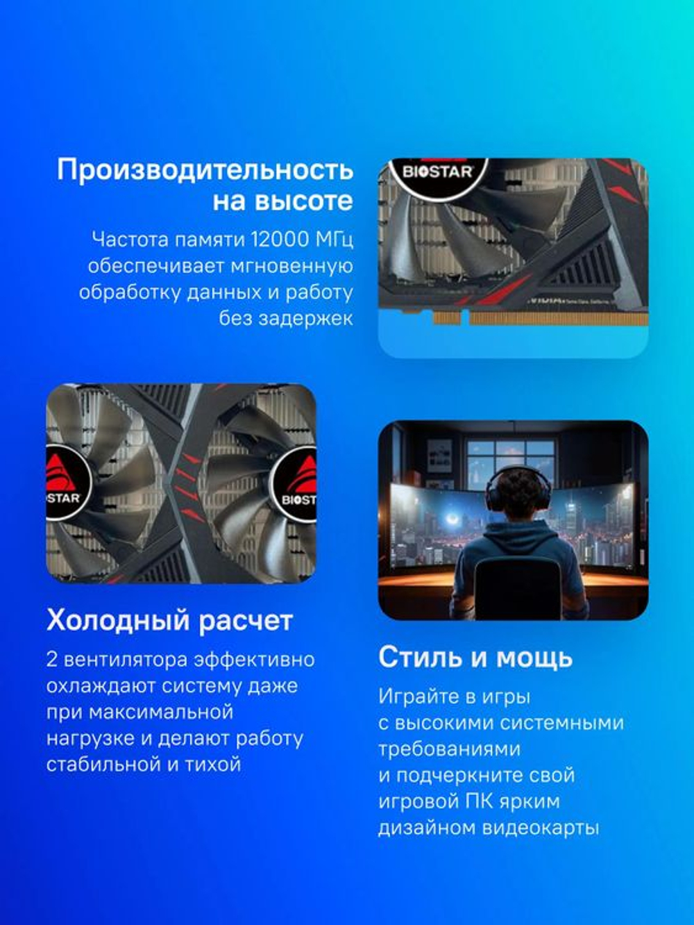 Видеокарта Biostar NVIDIA  GeForce GTX 1660TI VN1666TF69 6ГБ GDDR6, Ret