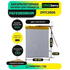 Аккумулятор PGF29B0B6HM ZMTC3506, 5000 mAh