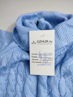 Джемпер голубой с горлом 42 размер