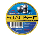 Пули STALKER Domed pellets, калибр 4,5мм., вес 0,57г (250шт)