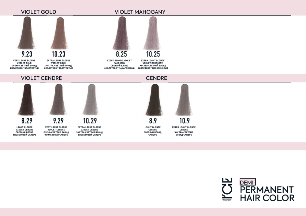 10.21 крем-краска ICE Demi-Permanent экстра светлый блонд фиолетово-пепельный - 100 мл.