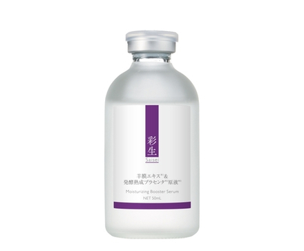 LA MENTE Placenta Mosturizing Booster Serum Сыворотка-концентрат с плацентой, 50 мл