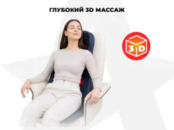Массажная накидка OGAWA ОРИОН | ESTILO PRIME X2
