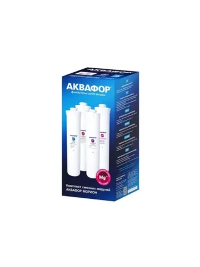 Фильтра Аквафор К5-К2-КО-50S-К7М для обратного осмоса