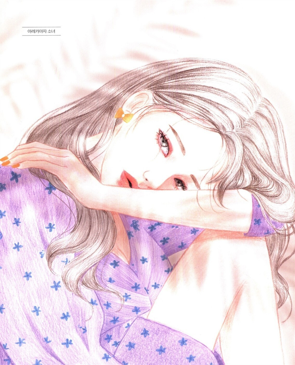 The Moment 2. Coloring Book