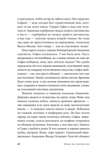 Право на творчество