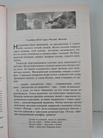 Горячая весна 2015-го