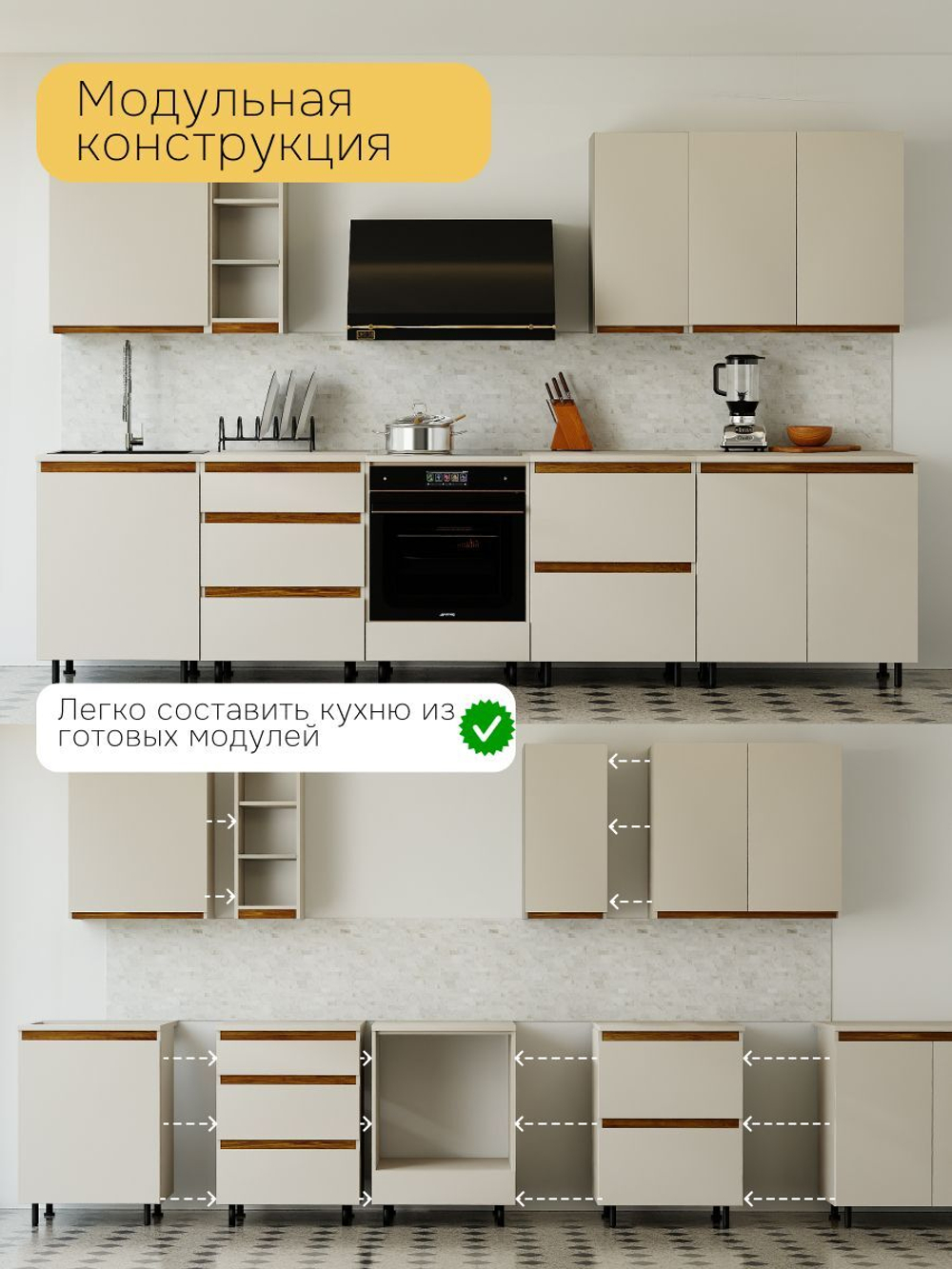 Модуль навесной Виго, 25х30х75, с дубом, персидский жемчуг, Dipriz