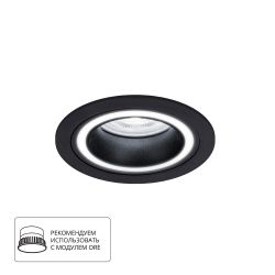 Точечный встраиваемый светильник Arte Lamp