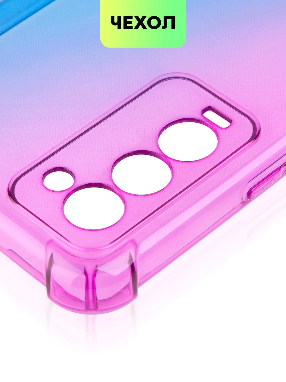 Чехол BROSCORP для Tecno Camon 18 оптом (арт. TCN-C18-HARD-TPU-VIOLET-BLUE)