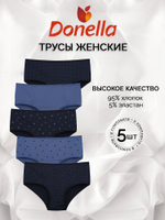 Трусы женские макси