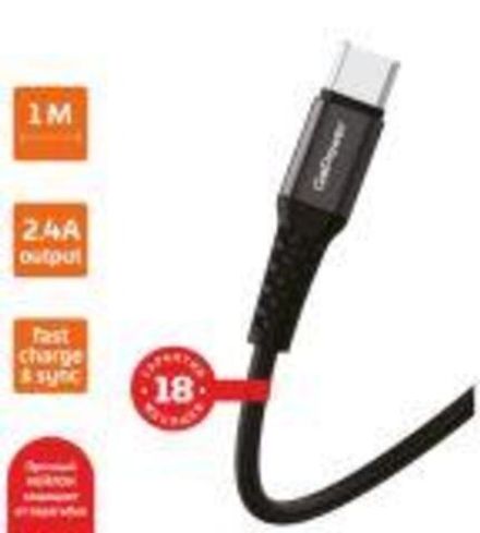 Кабель GoPower GP02T USB (m)-Type-C (m) 2.4A черный