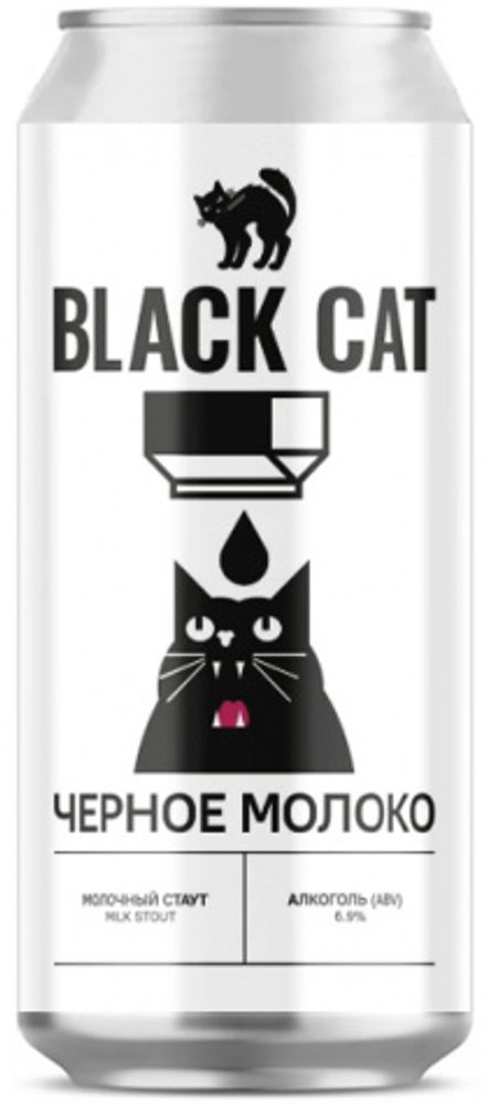 Пиво Блэк Кэт Чёрное Молоко / Black Cat Chernoe Moloko 0.45 - банка
