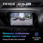 Teyes CC2L Plus 10" для Toyota Hilux 2015-2020  (прав)