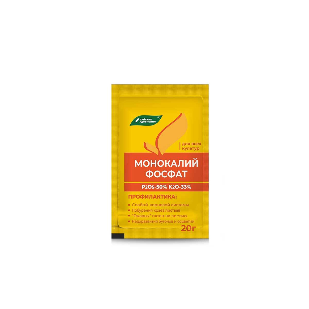 Монофосфат калия 20г