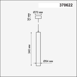 370622 OVER NT19 410 черный Накладной светильник, длина провода 1м IP20 GU10 50W 220V PIPE