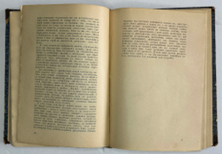 Конвалют Луначарский А. Религия и социализм. Ч. 2.,Каутский К. Античный мир, иудейство 1908, 1909 г.