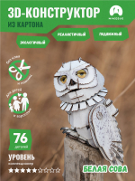 Картонный 3D пазл конструктор Makebug Bring Nature Home