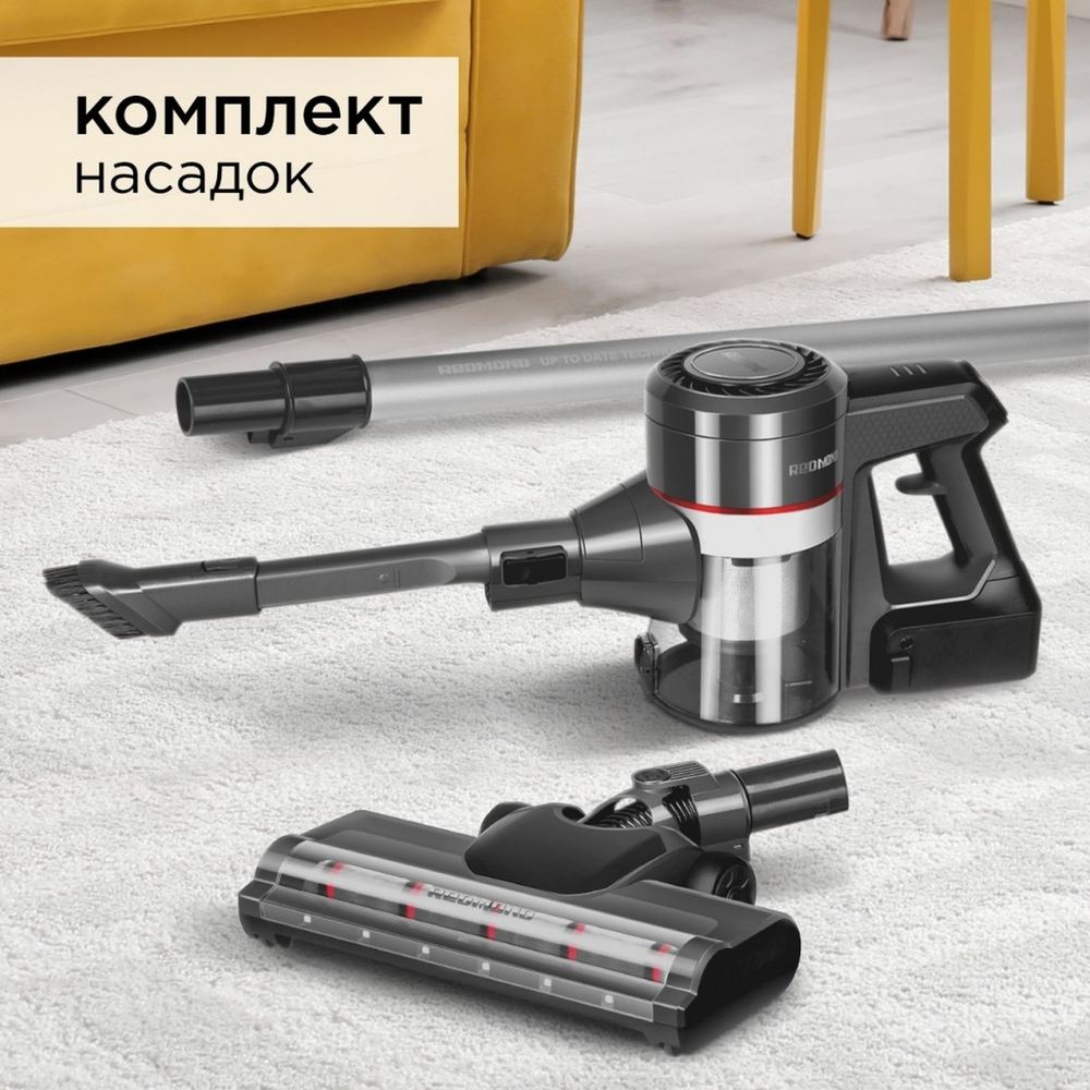 Вертикальный пылесос Redmond RV-UR362, серый. Товар уцененный