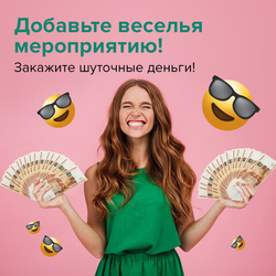 Деньги шуточные "5000 рублей", упаковка с ероподвесом, ш/к 72502