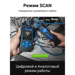 Кабельный тестер Noyafa NF-8508