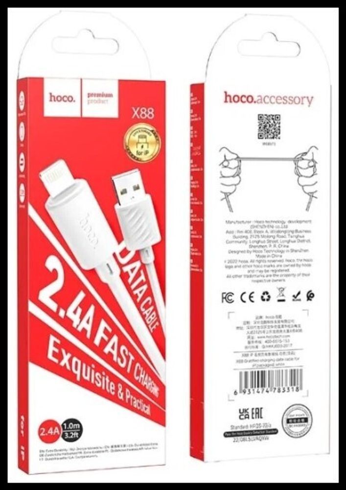 Дата-кабель универ. lightning USB /Iphone/ 1 м, 2.4A (HOCO.)