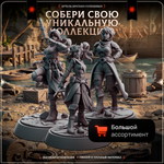 Пираты — Набор 10 фигурок