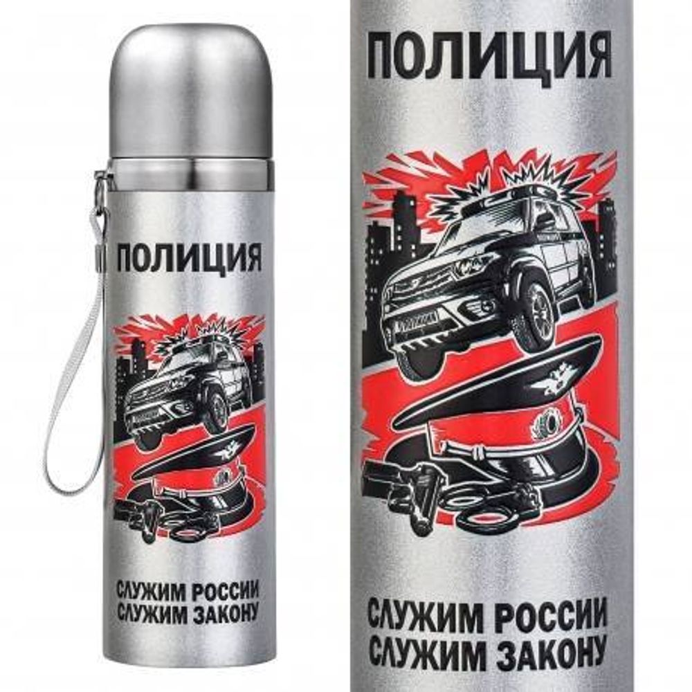 Термос туристический Полиция