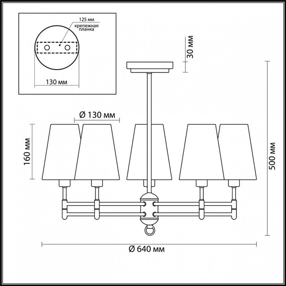 Люстра на штанге Lumion Doris 4436/5C