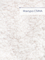 Шуба с капюшоном, жемчужная, Северина