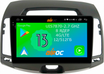 Магнитола для Hyundai Elantra 4 2006-2010 (HD) - Airoc 2K AU-2018 на Android 13, TS20, 12/512Гб, SIM-слот