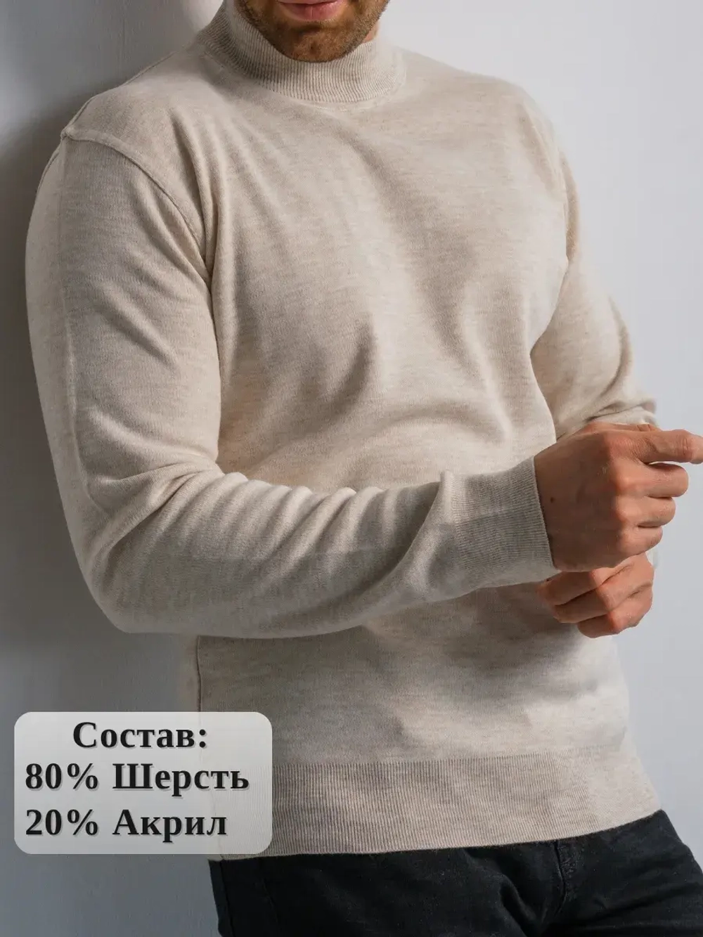 Джемпер Турция тонкий теплый с горлом