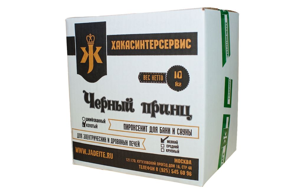 Камни для бани "Черный принц" пироксенит колотый (10 кг)