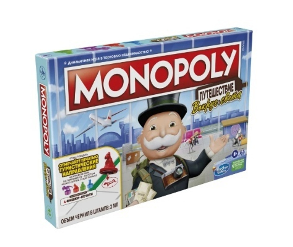 Монополия. Путешествие вокруг света