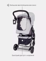 Коляска детская "KIRA STAR" RA055 Soft Grey