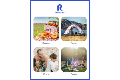 Коврик для пикника RoadLike PicNic Желтый