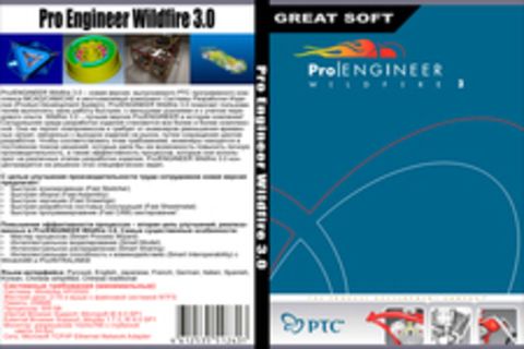 Pro Engineer Wildfire 3.0