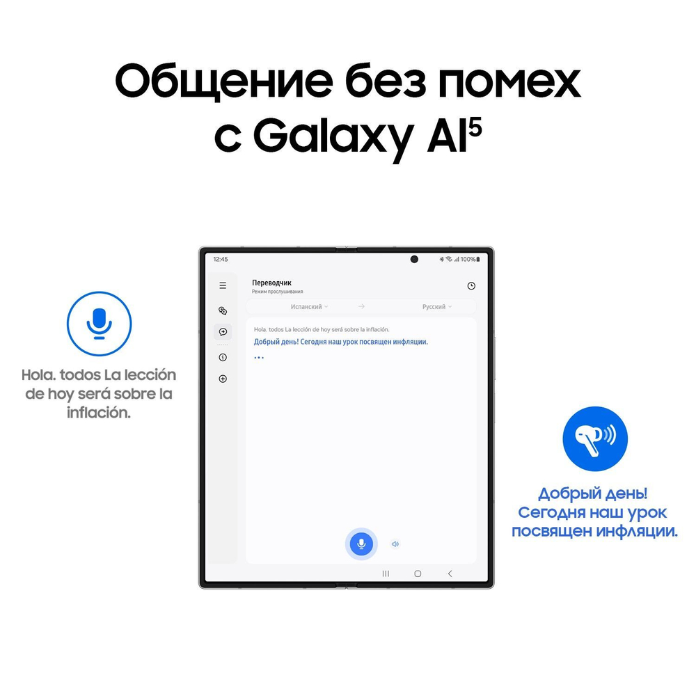 Беспроводные наушники Samsung Galaxy Buds3 Pro Белые