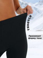 Термобелье зимнее нательное комплект