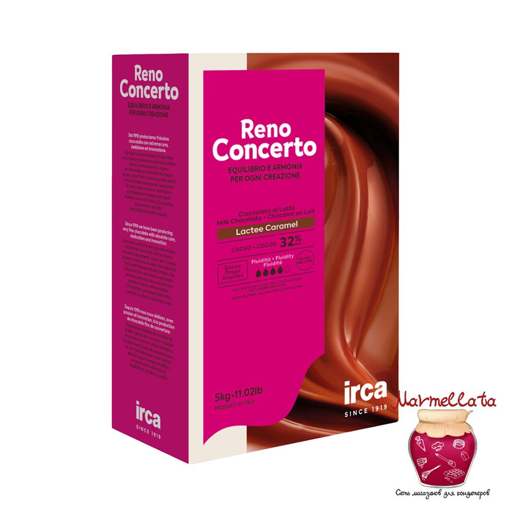 Шоколад молочно-карамельный диски 32% &quot;RENO CONCERTO LACTTE CARAMEL&quot;, IRCA, 5 кг