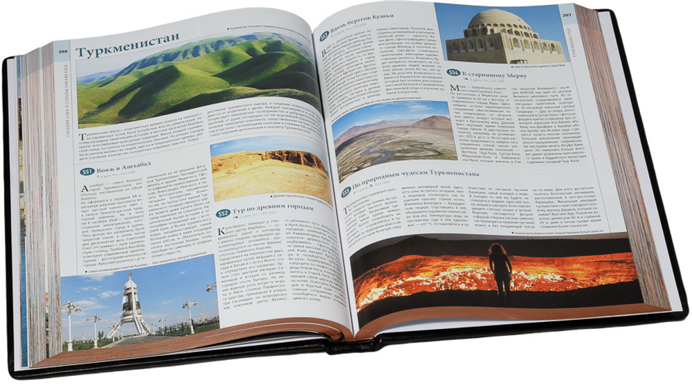 1000 лучших путешествий, которые могут изменить вашу жизнь