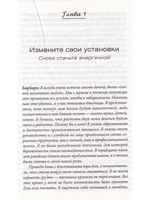 Как навести порядок в своей жизни после рождения ребенка